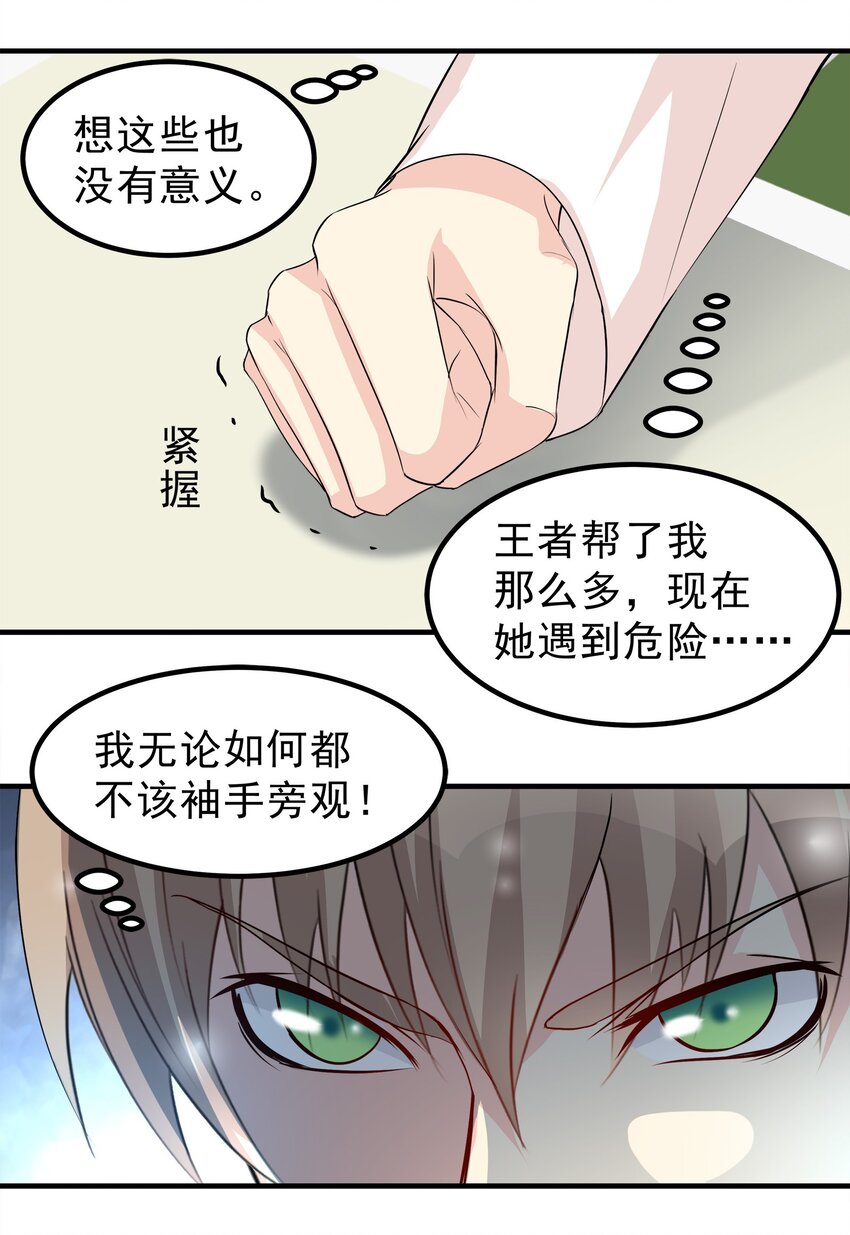 69-第69话