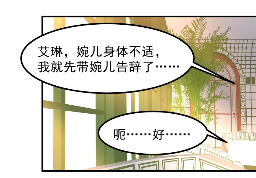 69-第69话