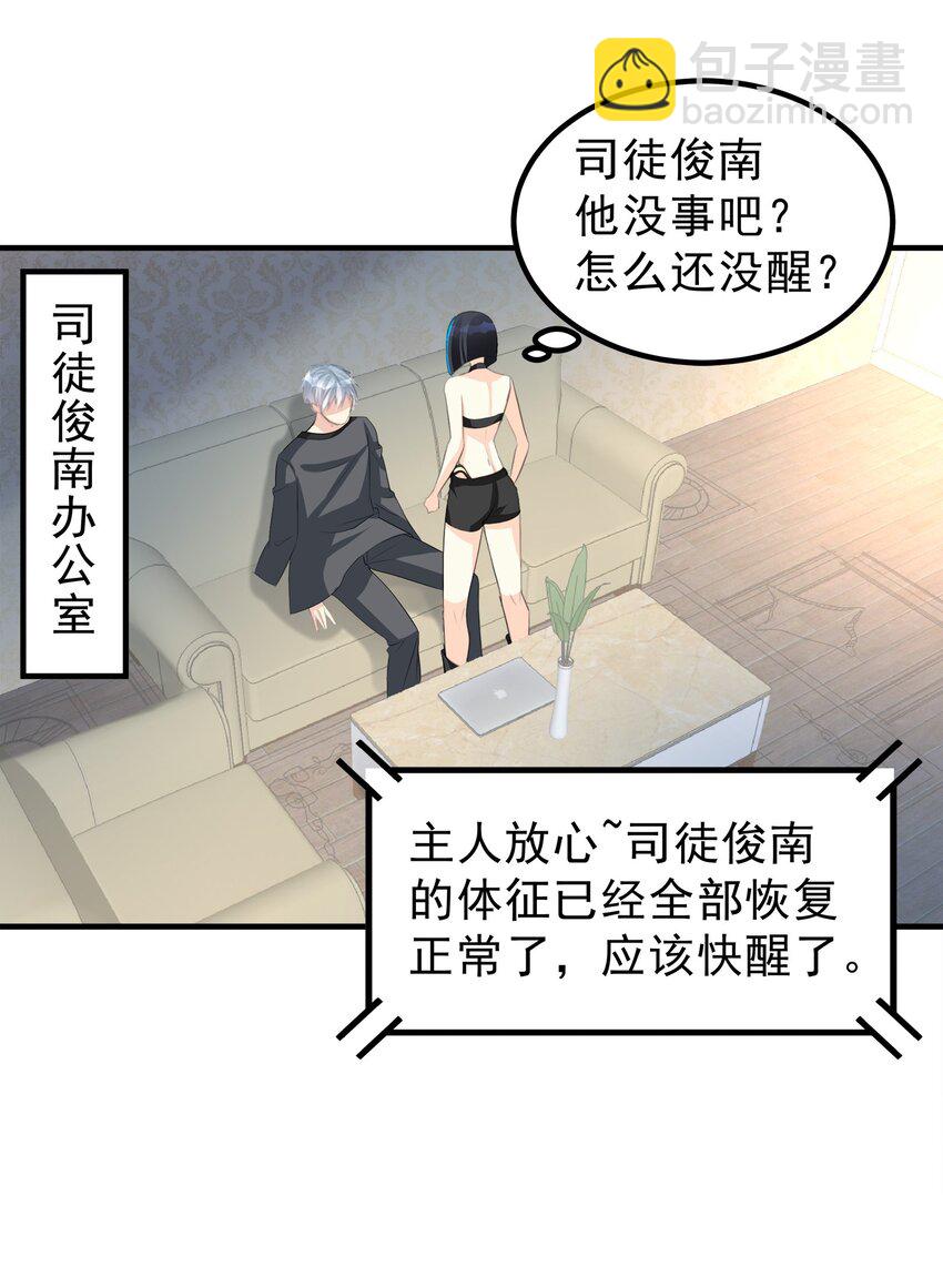 69-第69话