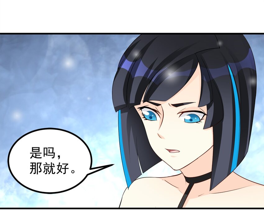 69-第69话