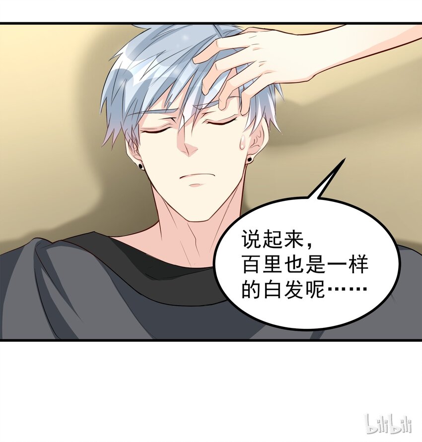 69-第69话