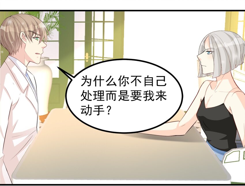 69-第69话