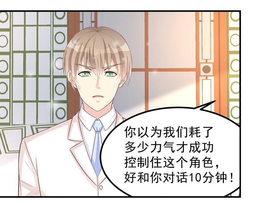 69-第69话