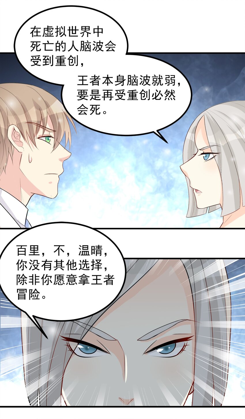 69-第69话