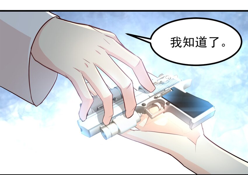 69-第69话