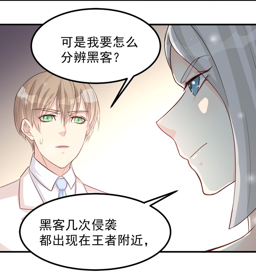 69-第69话