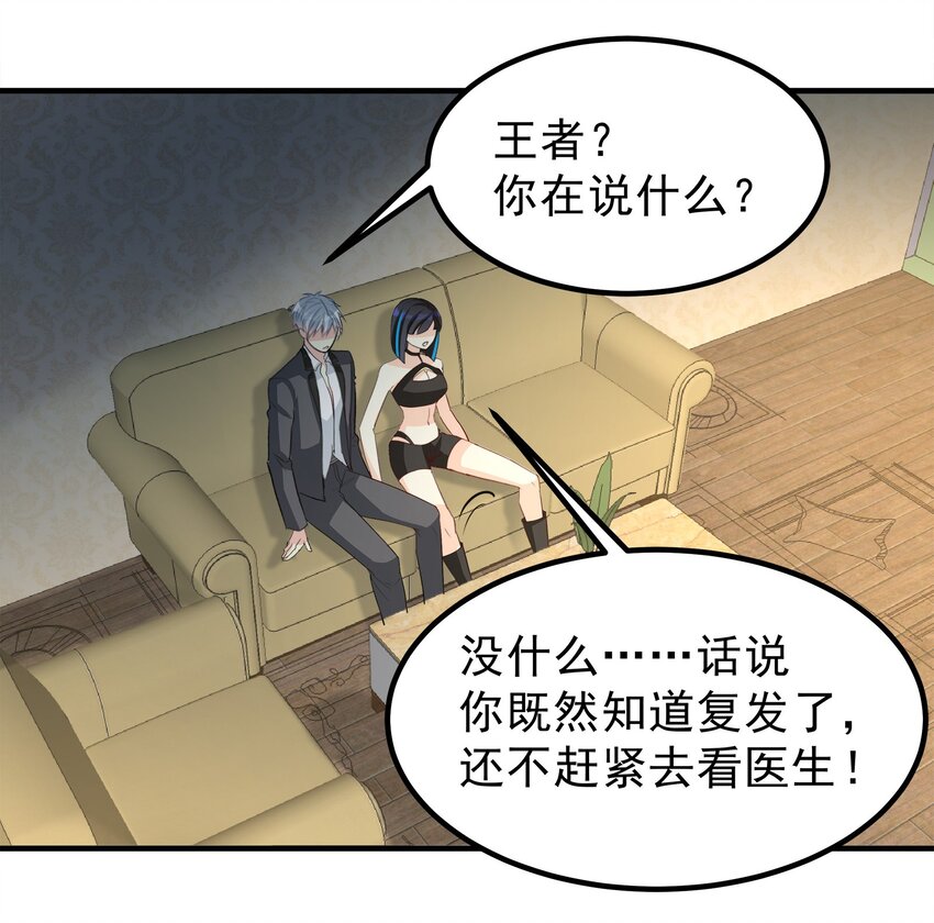 71-第71话