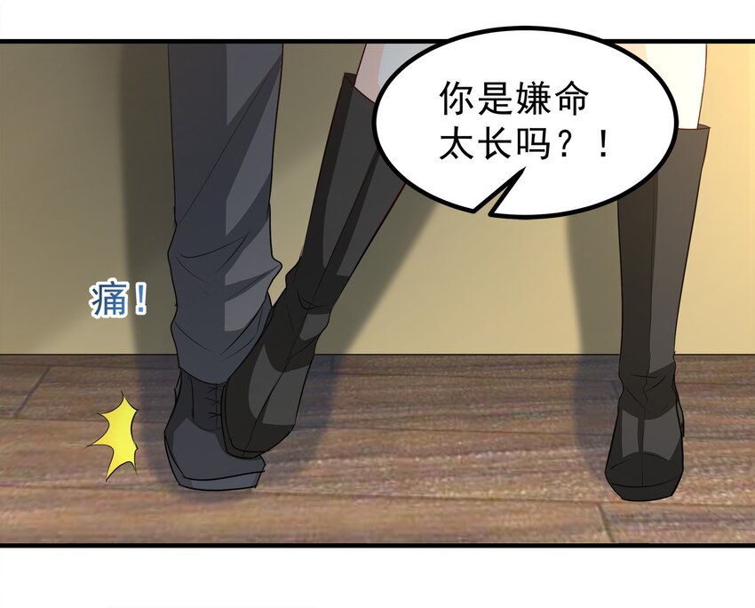 71-第71话