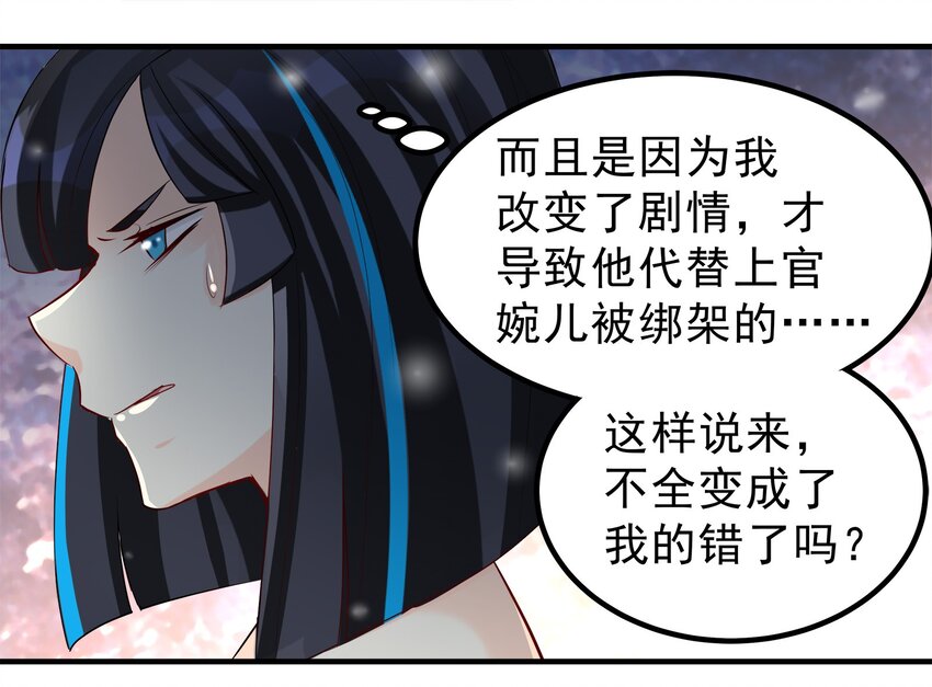 71-第71话