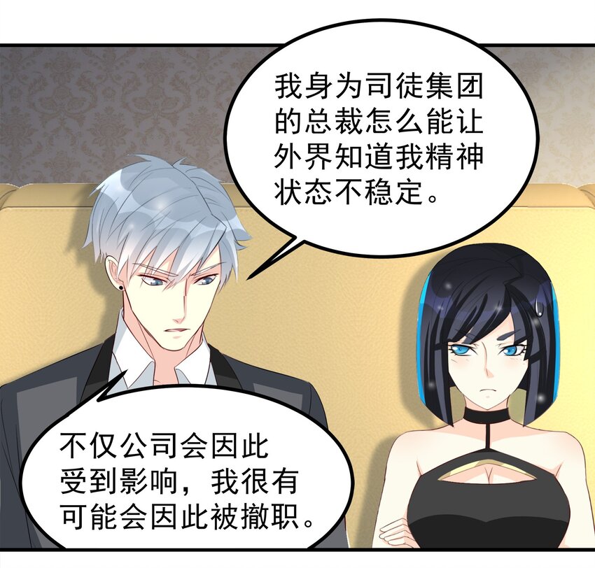 71-第71话