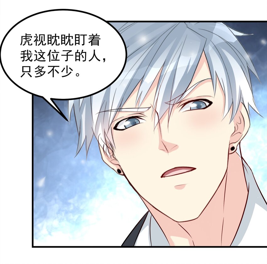 71-第71话