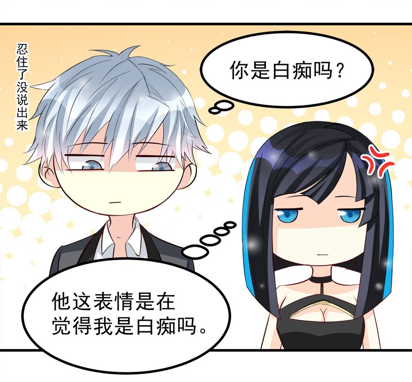 71-第71话