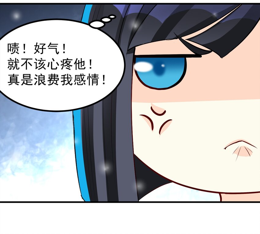 71-第71话