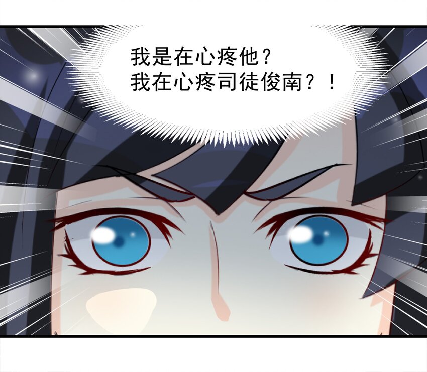 71-第71话