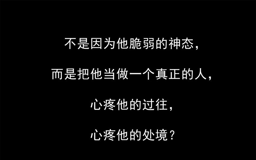 71-第71话