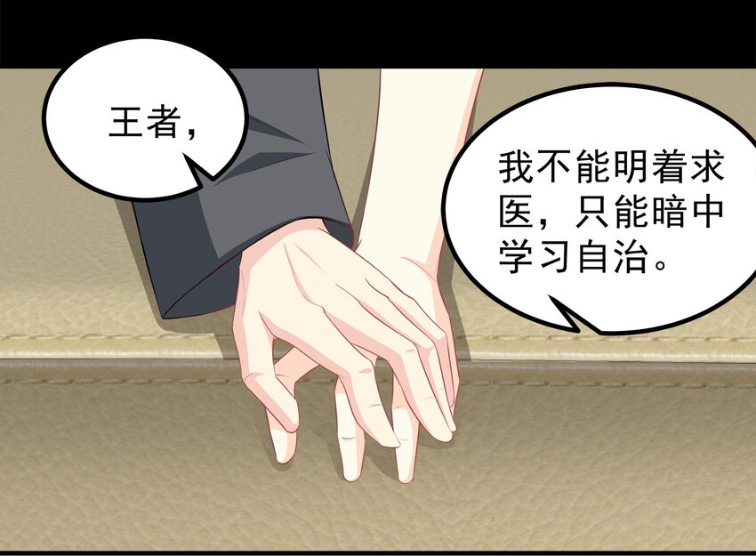 71-第71话