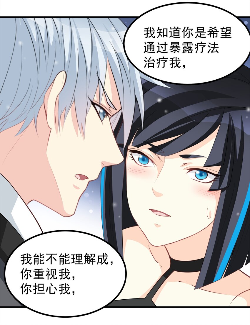 71-第71话