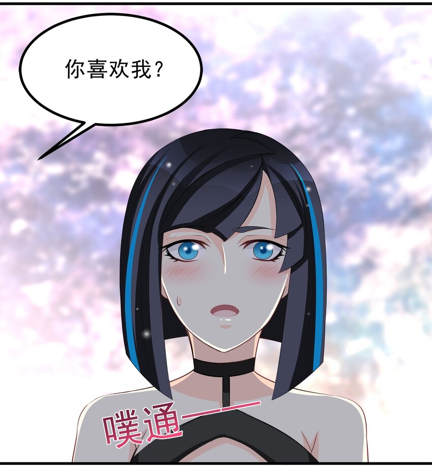 71-第71话