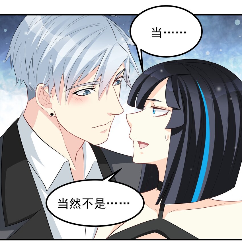 71-第71话