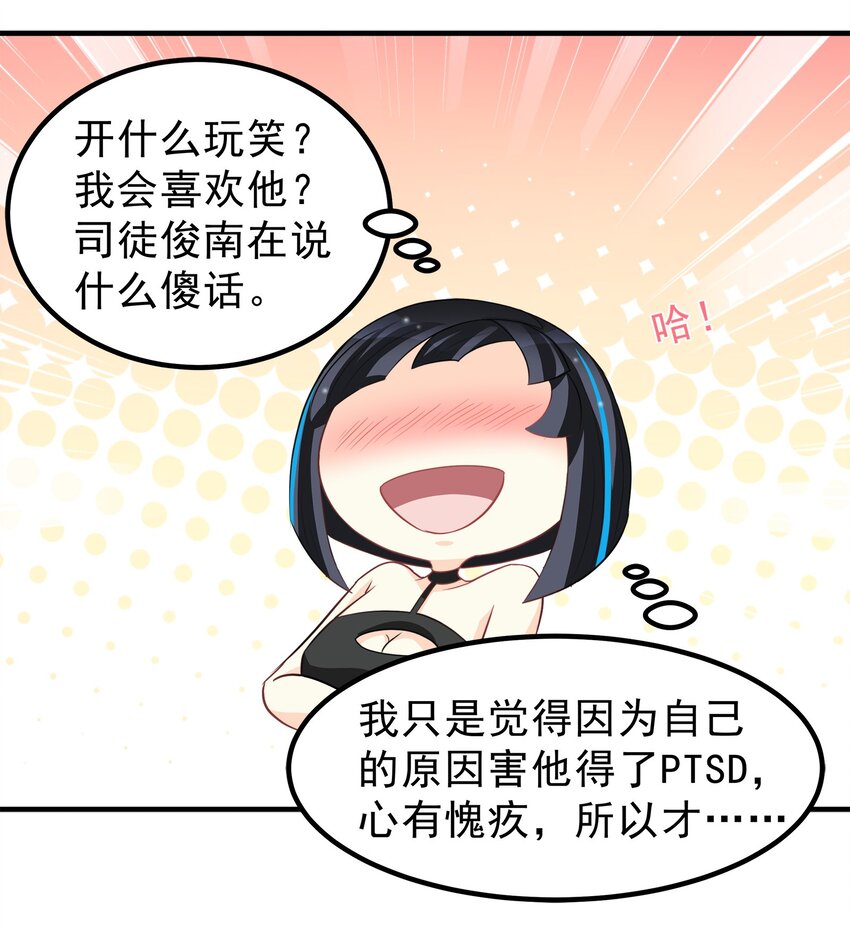 71-第71话