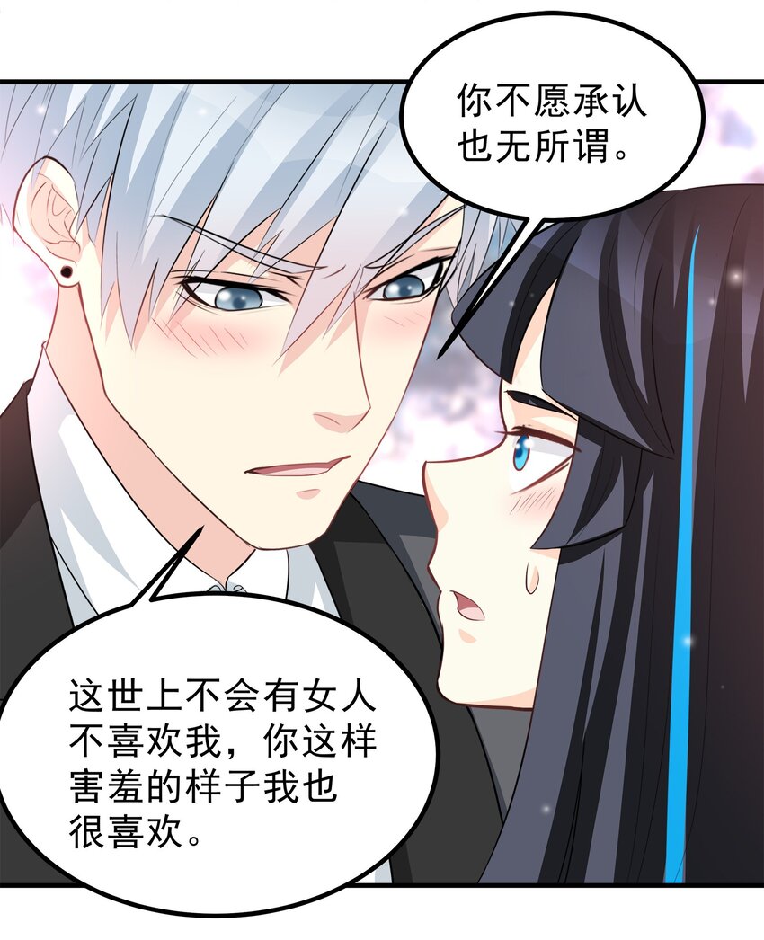 71-第71话