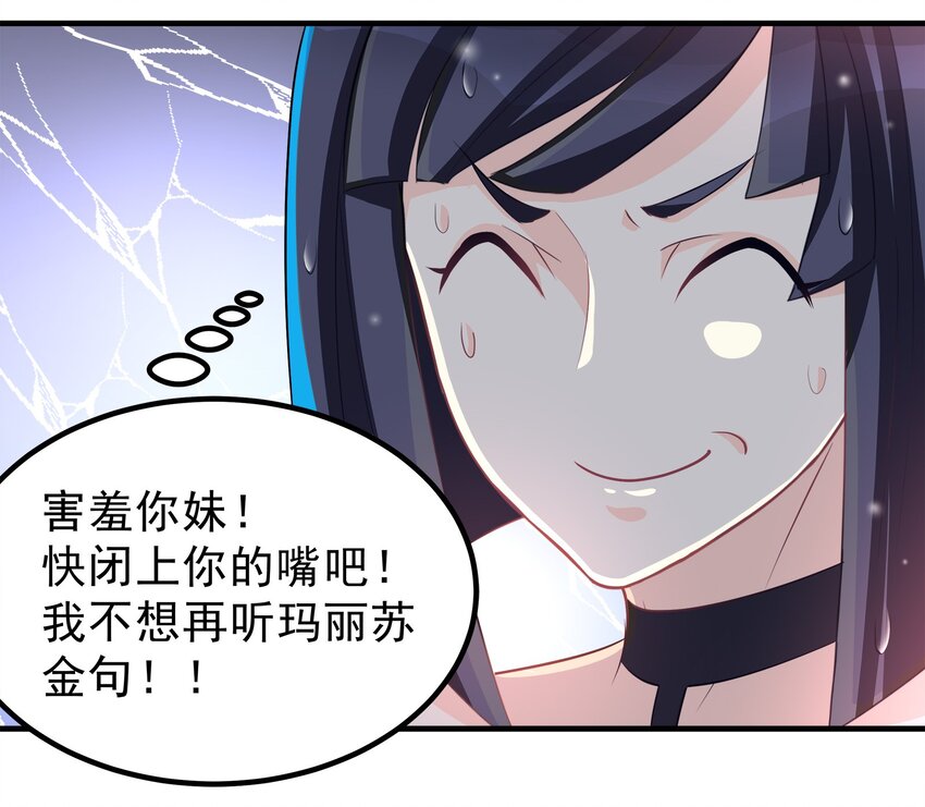 71-第71话
