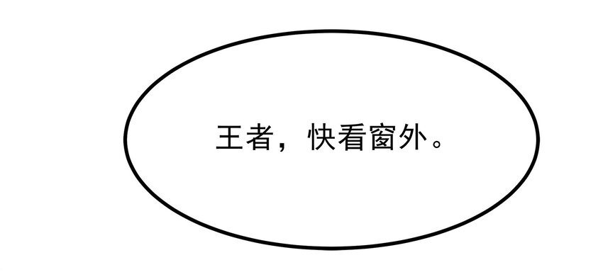 71-第71话