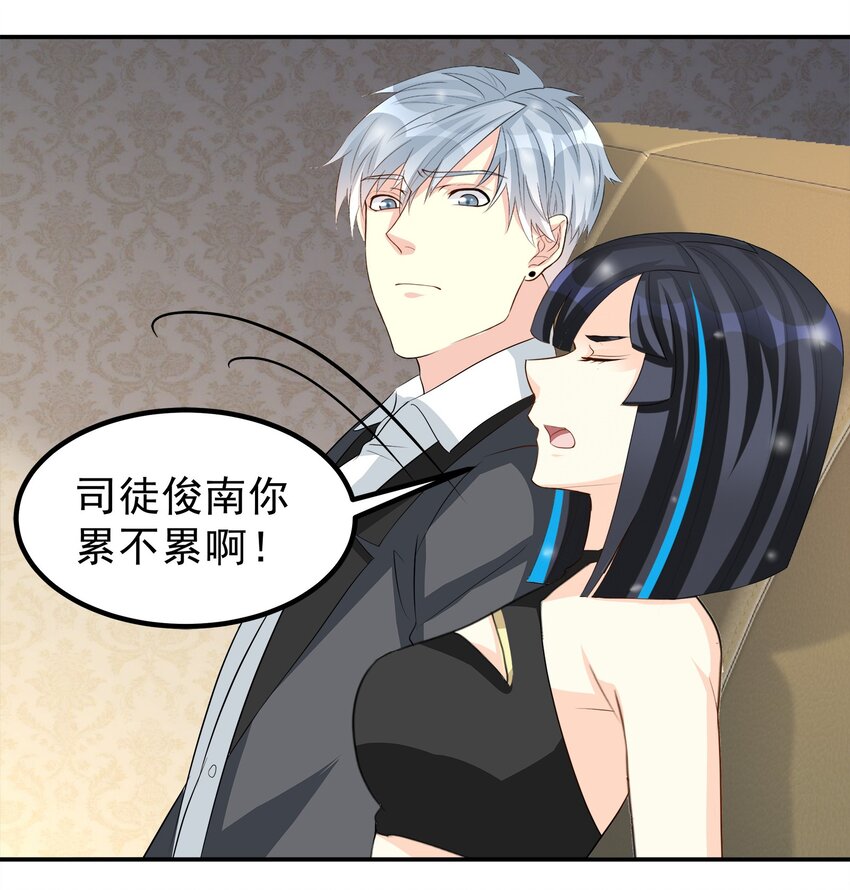 71-第71话