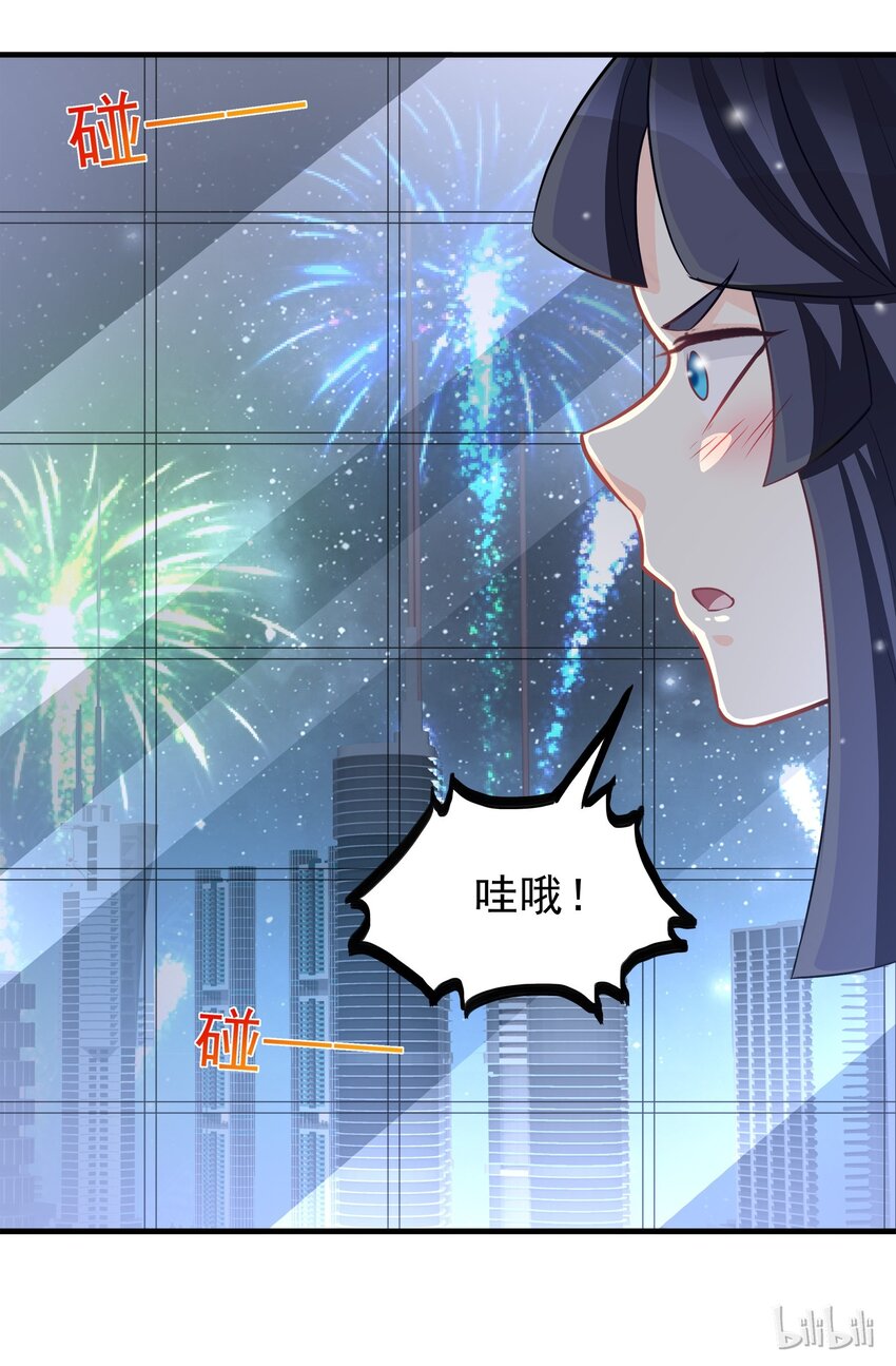 71-第71话
