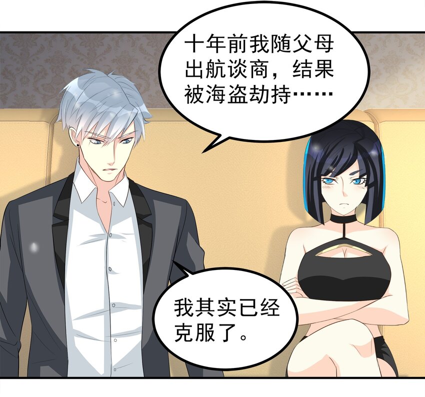 71-第71话