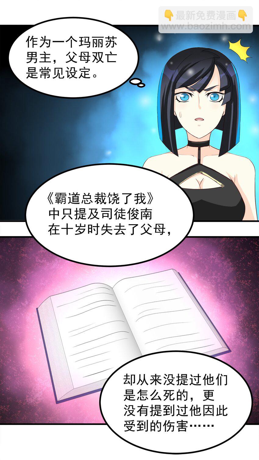 71-第71话