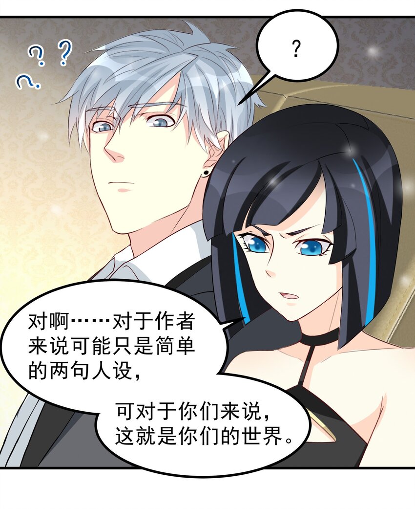 71-第71话