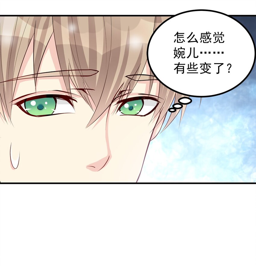 73-第73话