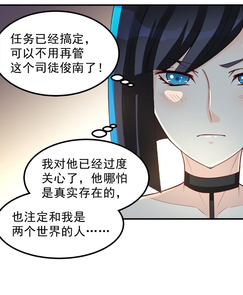 73-第73话