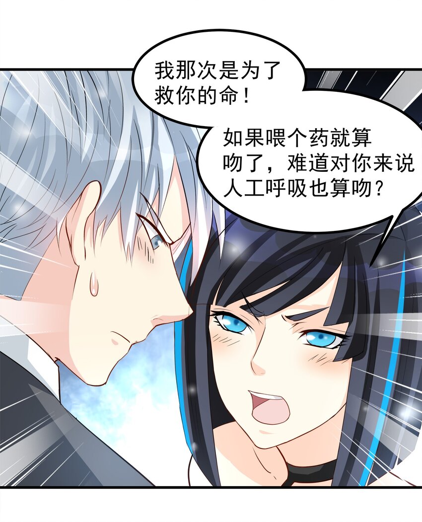 73-第73话