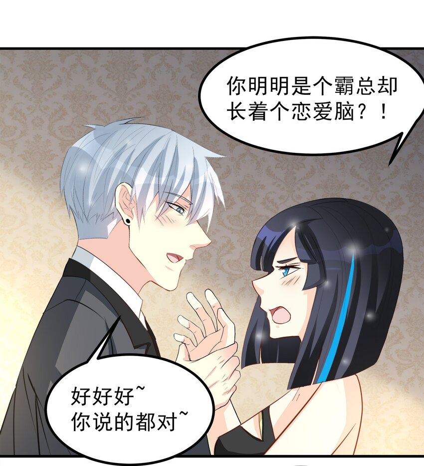 73-第73话