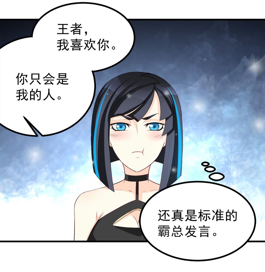 73-第73话