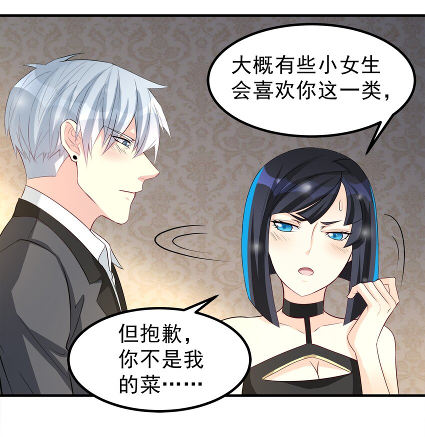 73-第73话