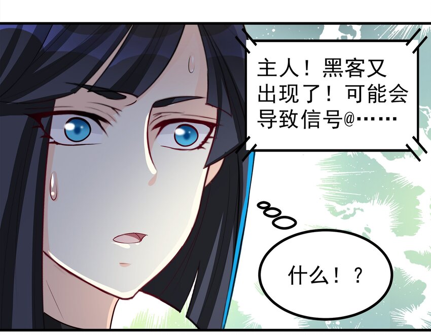 73-第73话