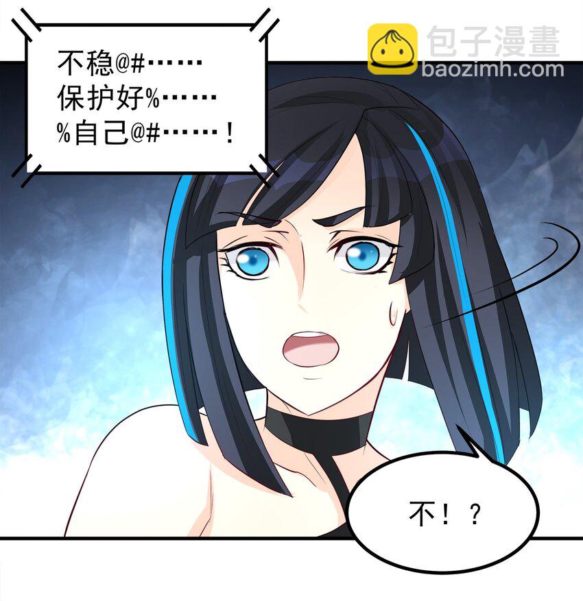 73-第73话