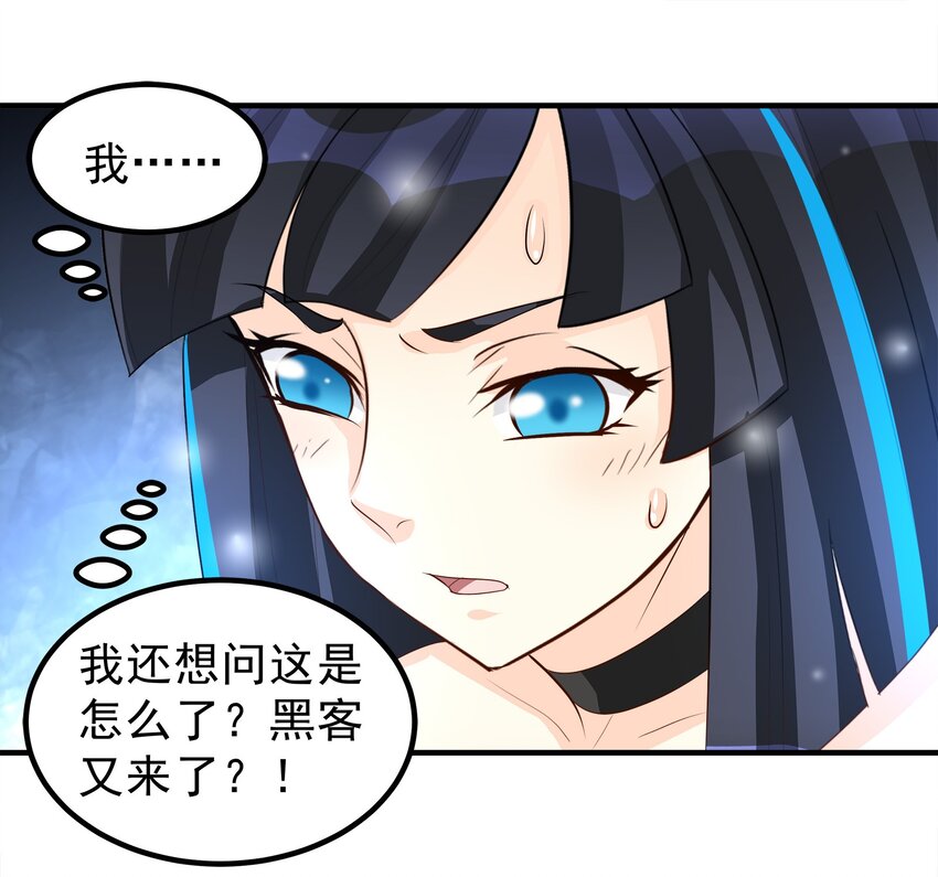73-第73话