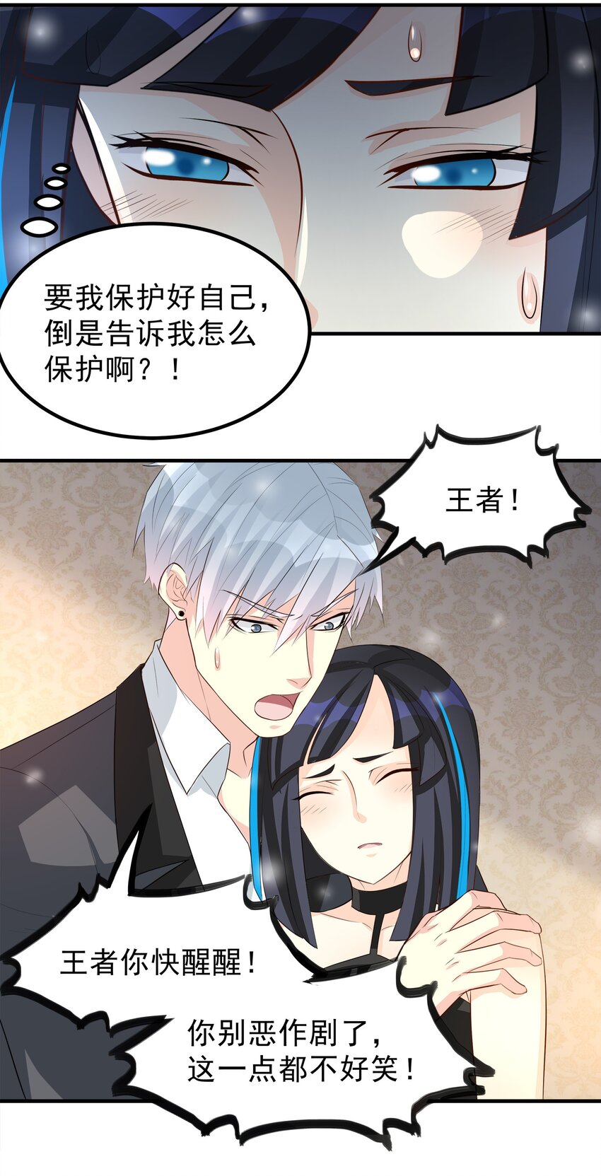 73-第73话