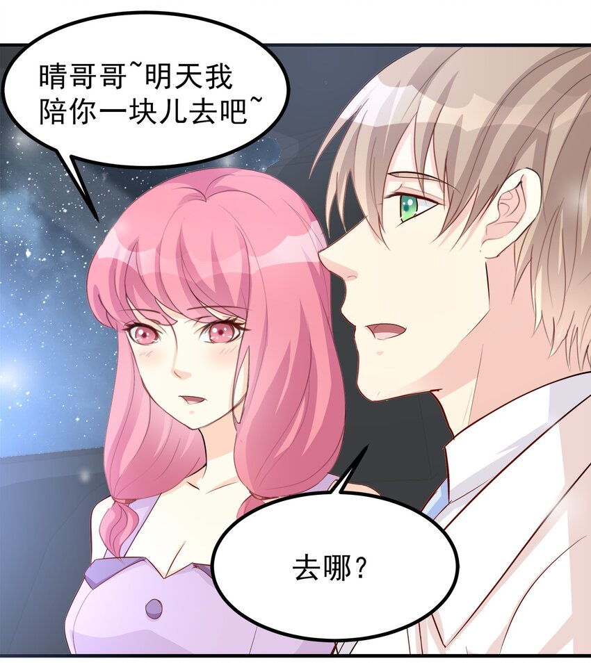 73-第73话