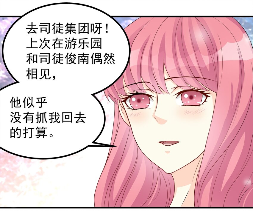 73-第73话