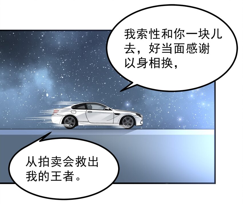 73-第73话