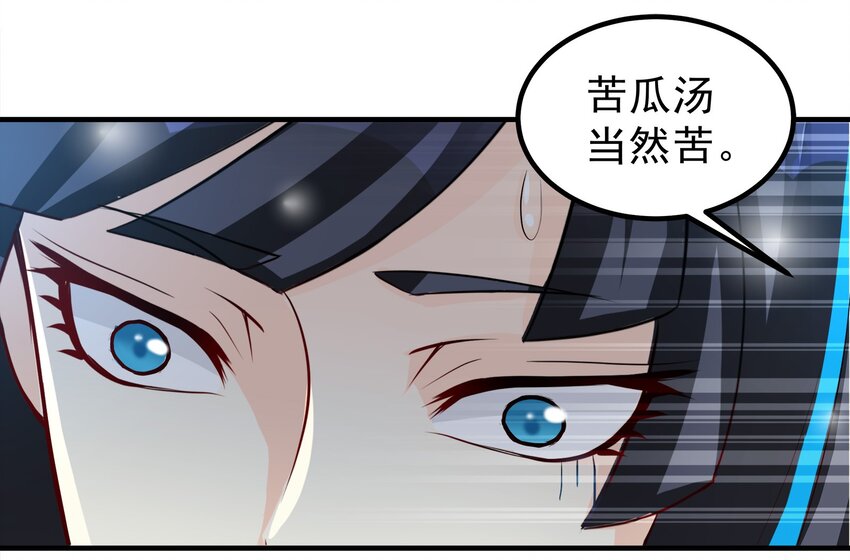 75-第75话