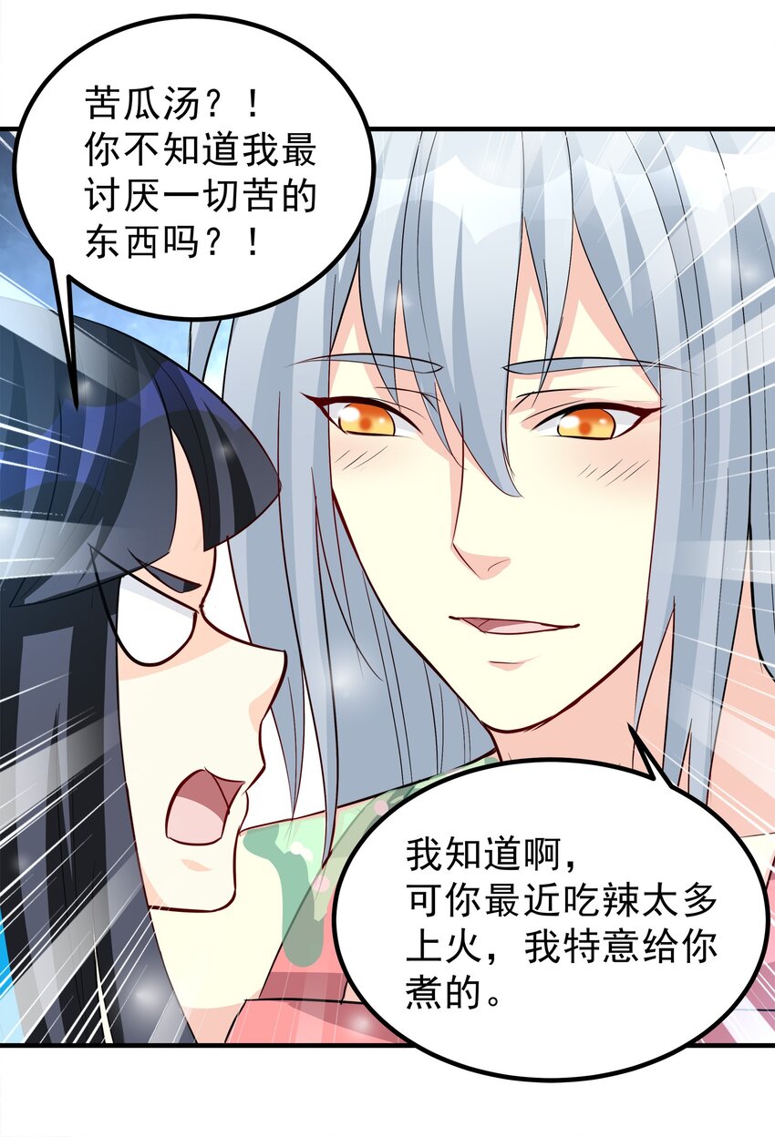 75-第75话