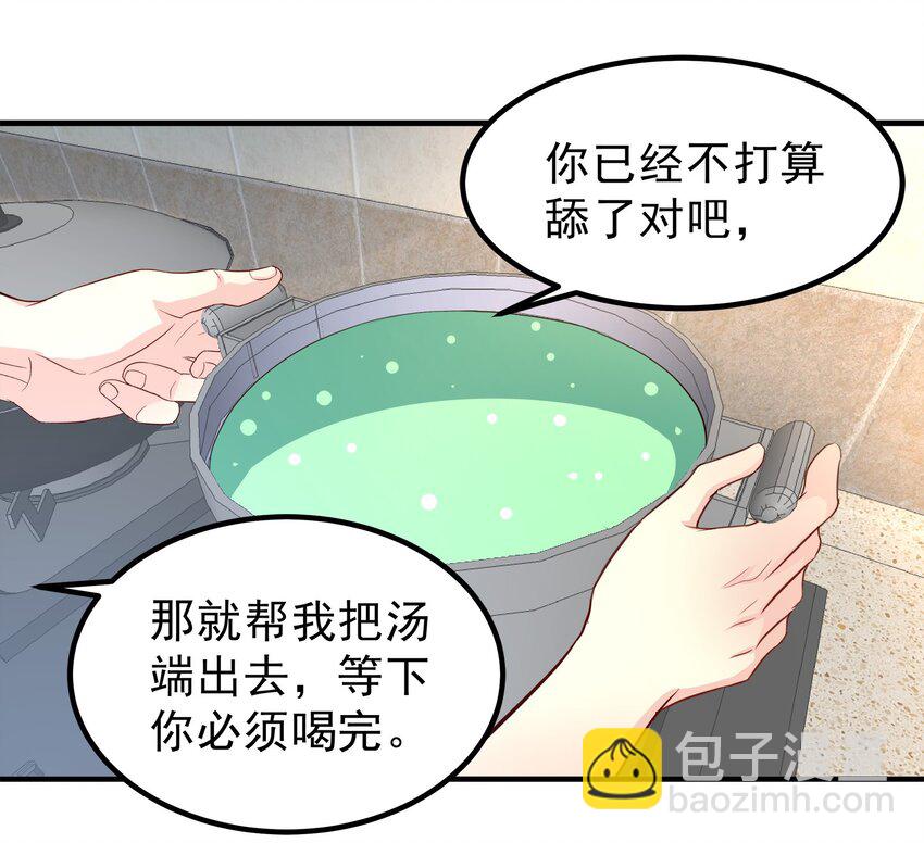 75-第75话