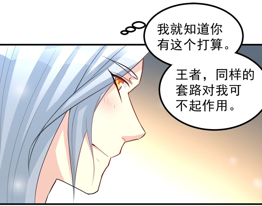 75-第75话
