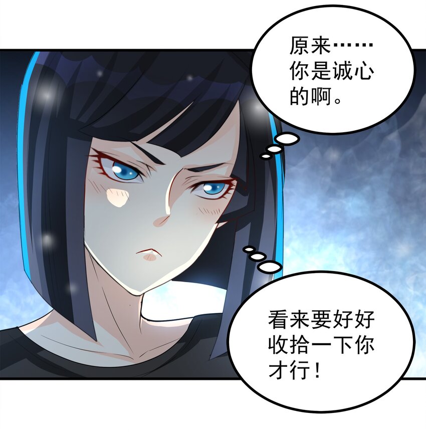 75-第75话